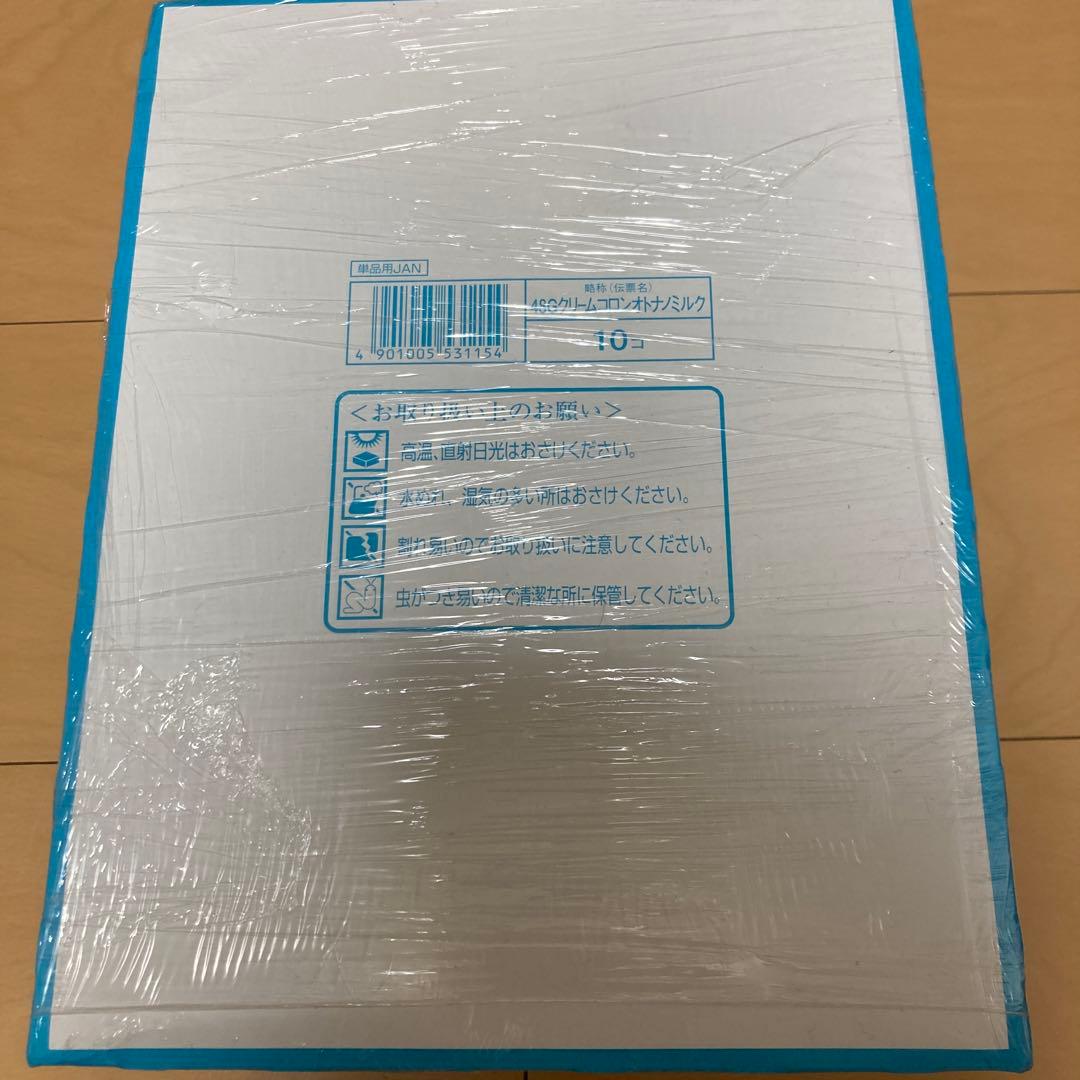 【あいな】グリコ　コロン　大人のミルク　140個　まとめ売り