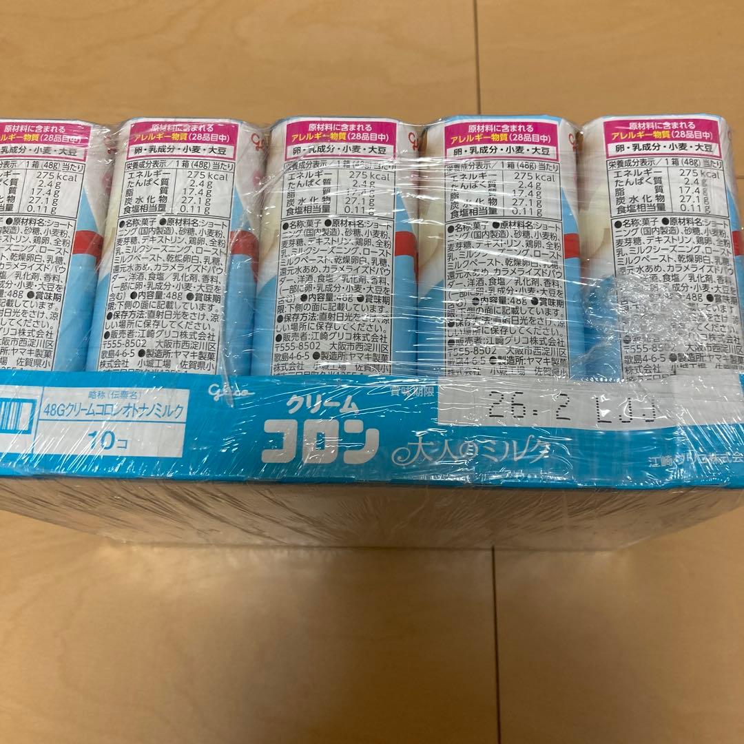 【あいな】グリコ　コロン　大人のミルク　140個　まとめ売り