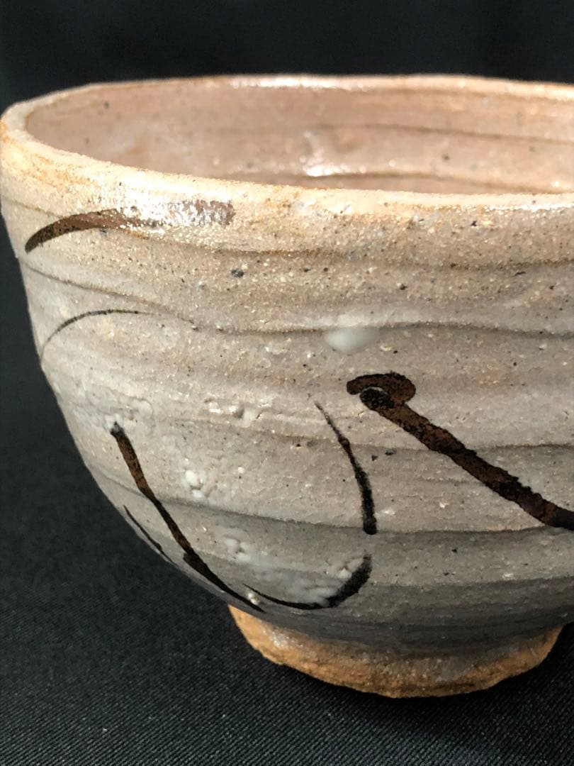 唐津焼＊西岡小十＊陶器＊陶芸＊茶碗＊茶道具