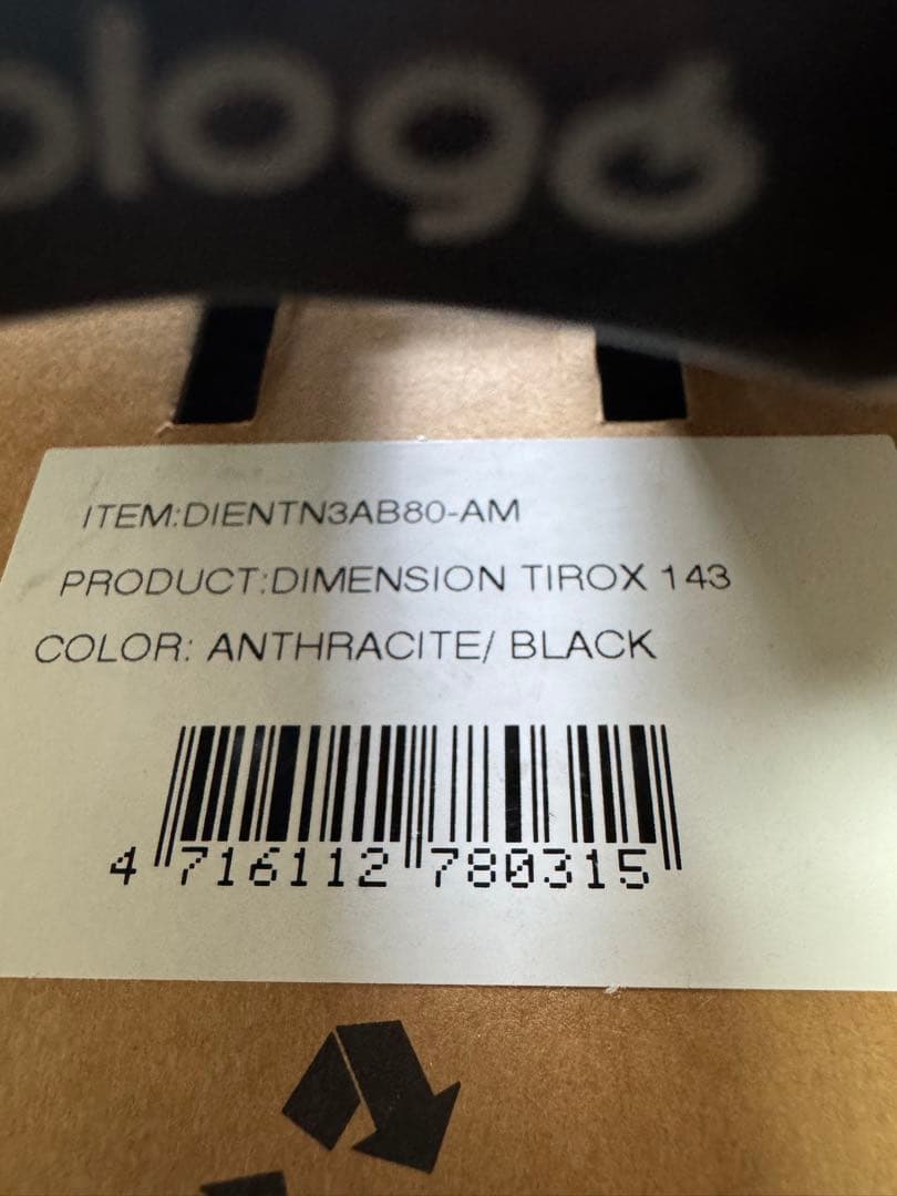 prologo NDR サドル Tirox 143 アンソラサイト/ブラック