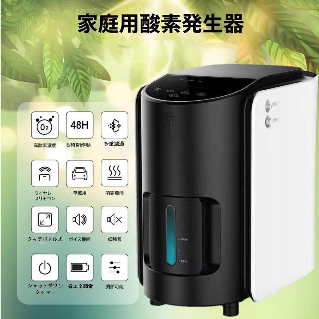 MEDRIS 家庭用酸素濃縮器 Iペット酸素発生器 7L犬猫ペット用 酸素室