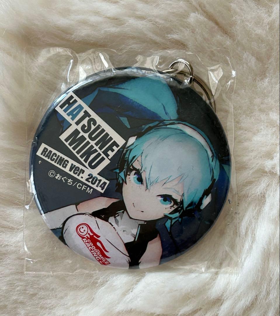 初音ミク レーシングミク 2014 缶バッジキーホルダー