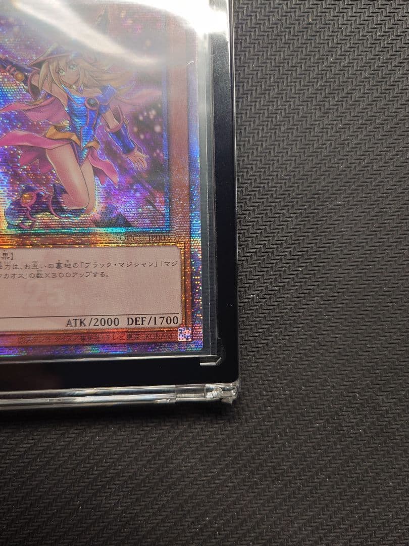 ブラックマジシャンガール イラスト違い 25thシク