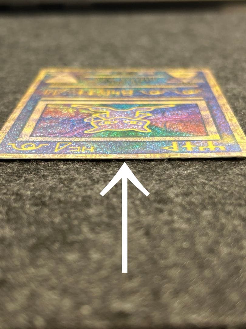 【希少・初期エラー】古代ミュウ Nintedo表記 「ルギア爆誕」特典