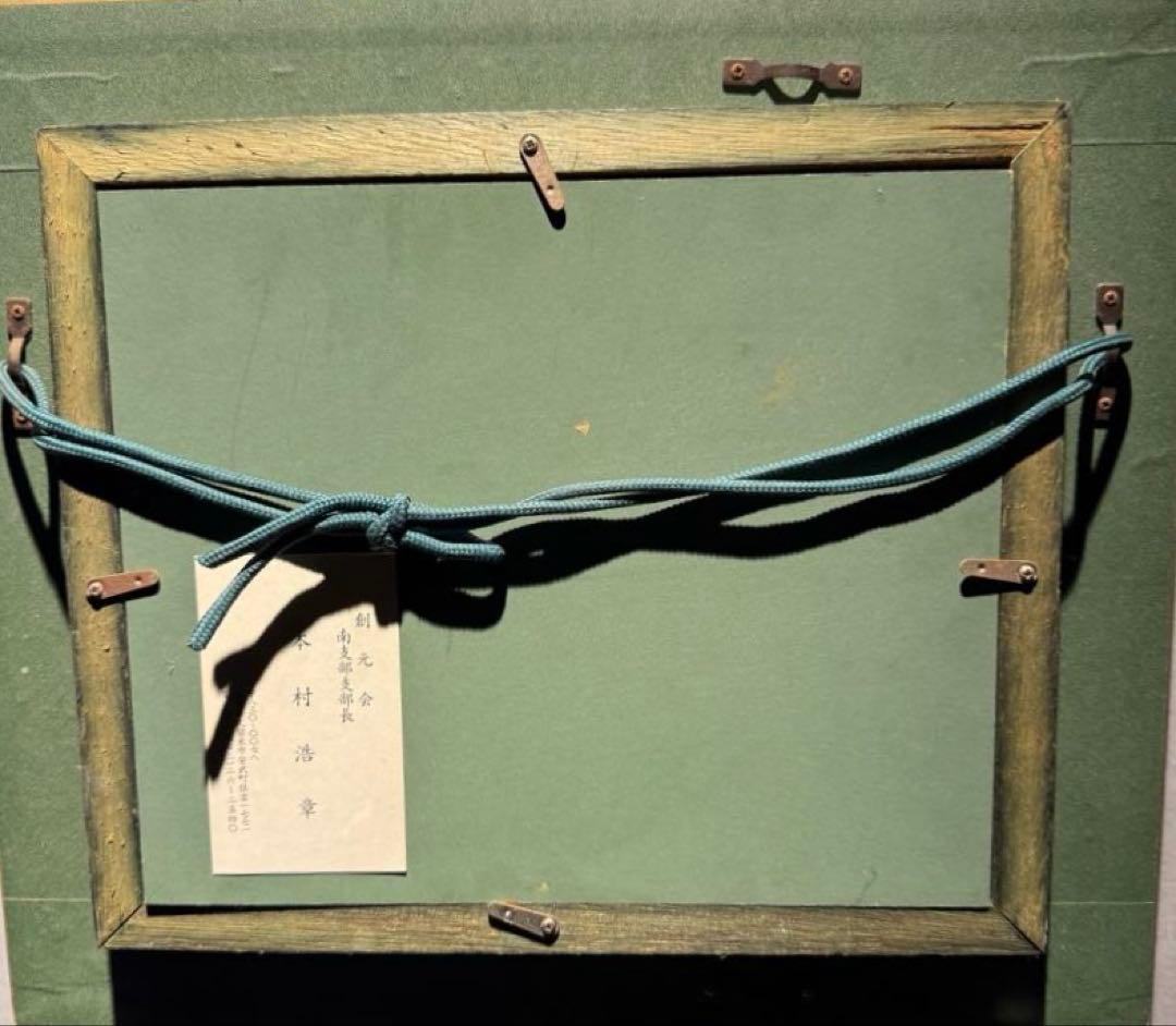 印象派　本村浩章【肉筆油彩画】直筆サインあり