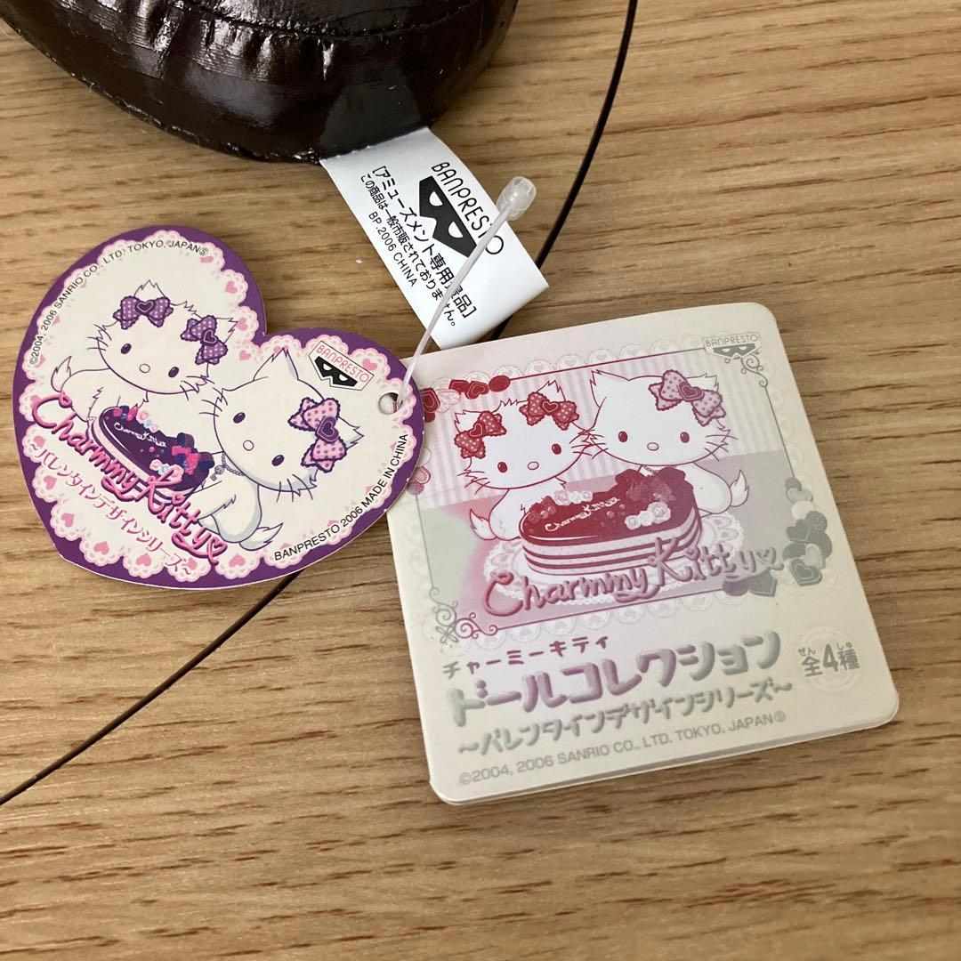 チャーミーキティ　ドールコレクション　バレンタインデザインシリーズ