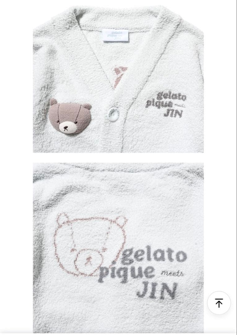 BTS JIN ジェラートピケコラボレーション　CARDIGAN (MINT)