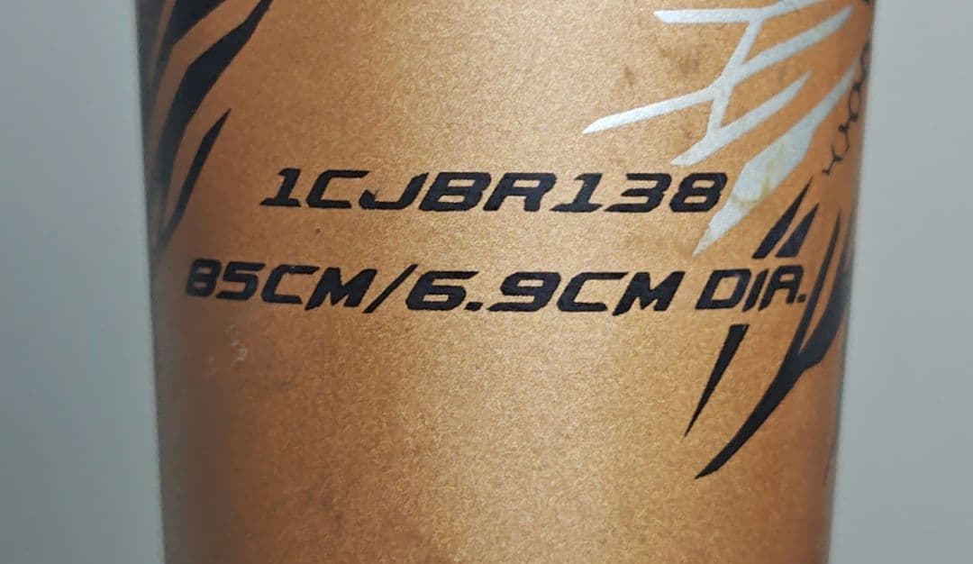 ミズノ BEYONDMAX GIGAKING 軟式用バット 85cm/6.9cm