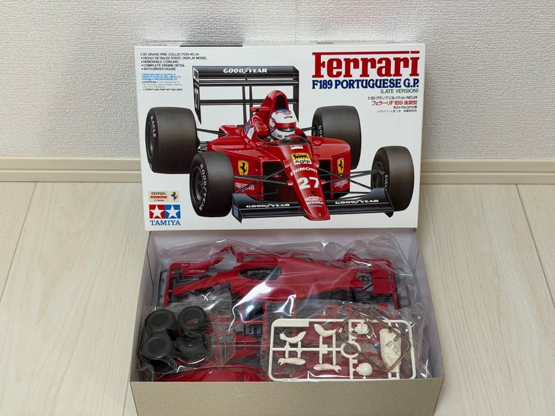 【絶版】タミヤ 1/20 フェラーリSF70H他マクラーレン プラモデルセット