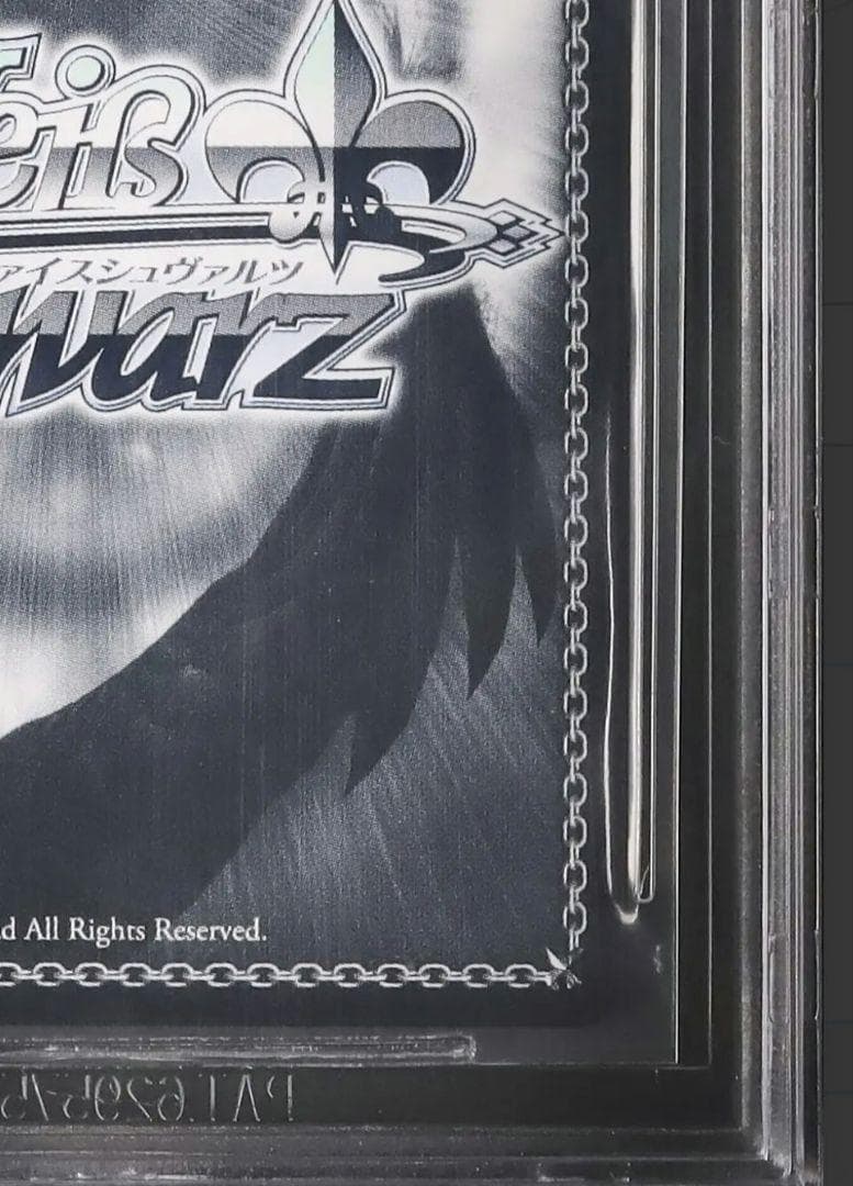 セール 早い者勝ち 飛鳥馬トキ ゴールドラベル SP サイン ヴァイス ブル