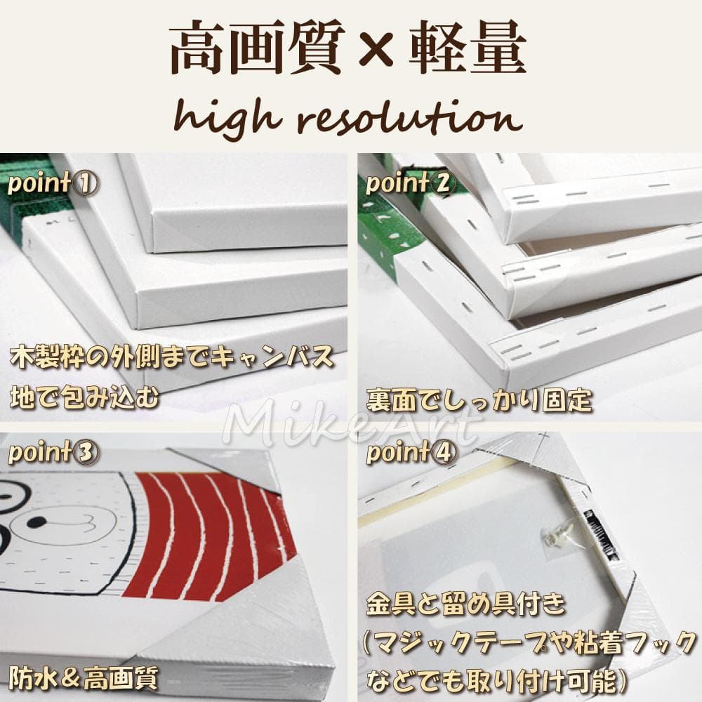 訳あり5点SETアートパネルインテリア絵画壁掛け北欧風水四季北欧モダン留め具付き