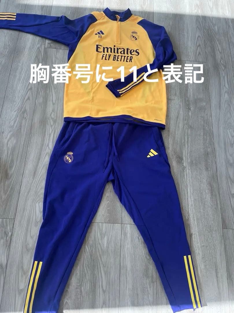 超貴重 胸番号入り レアルマドリード トレーニングウェア上下支給モデル