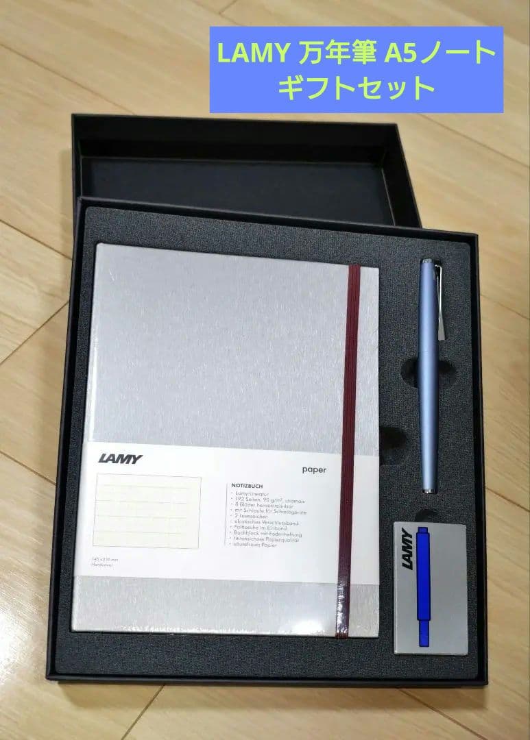 Lamy 万年筆 ノート インク セット studio