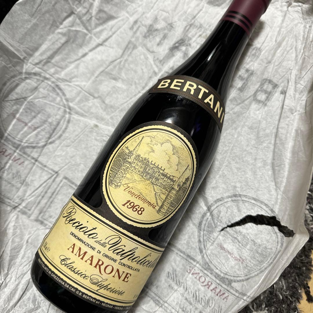 アマローネ 1968年 ベルターニ社 750ml 木箱入