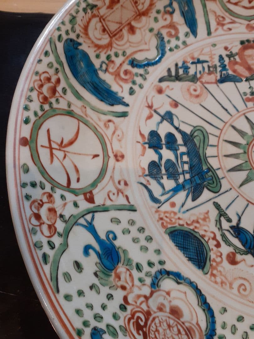 N*9様 中国明末清初呉須赤絵大皿