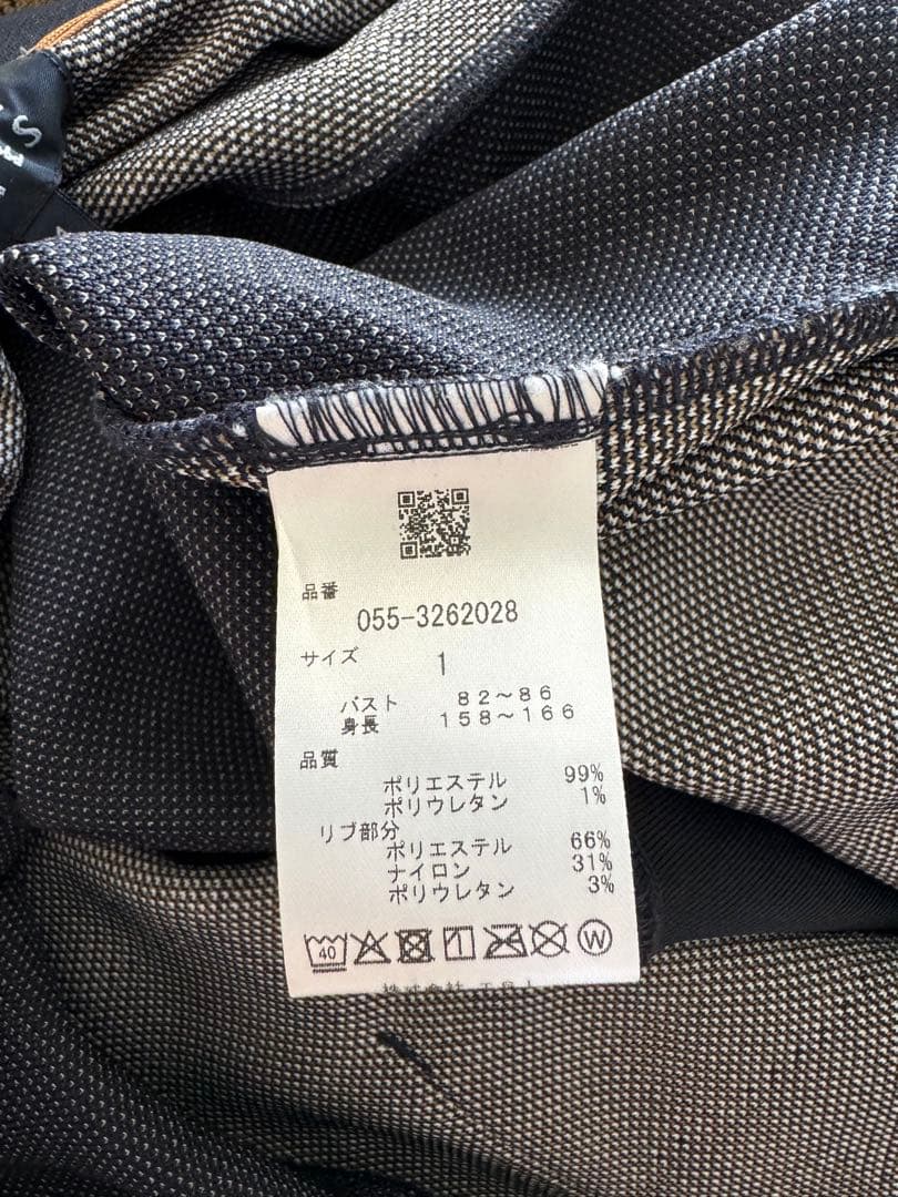 ピンポンパーリーゲイツセットアップ　新品