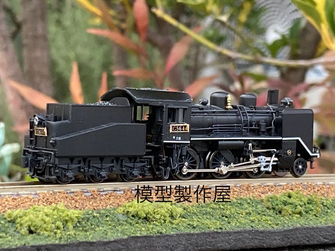 C56 44号機　大井川鐵道Nゲージ　KATO製品改造　他サイト出品中