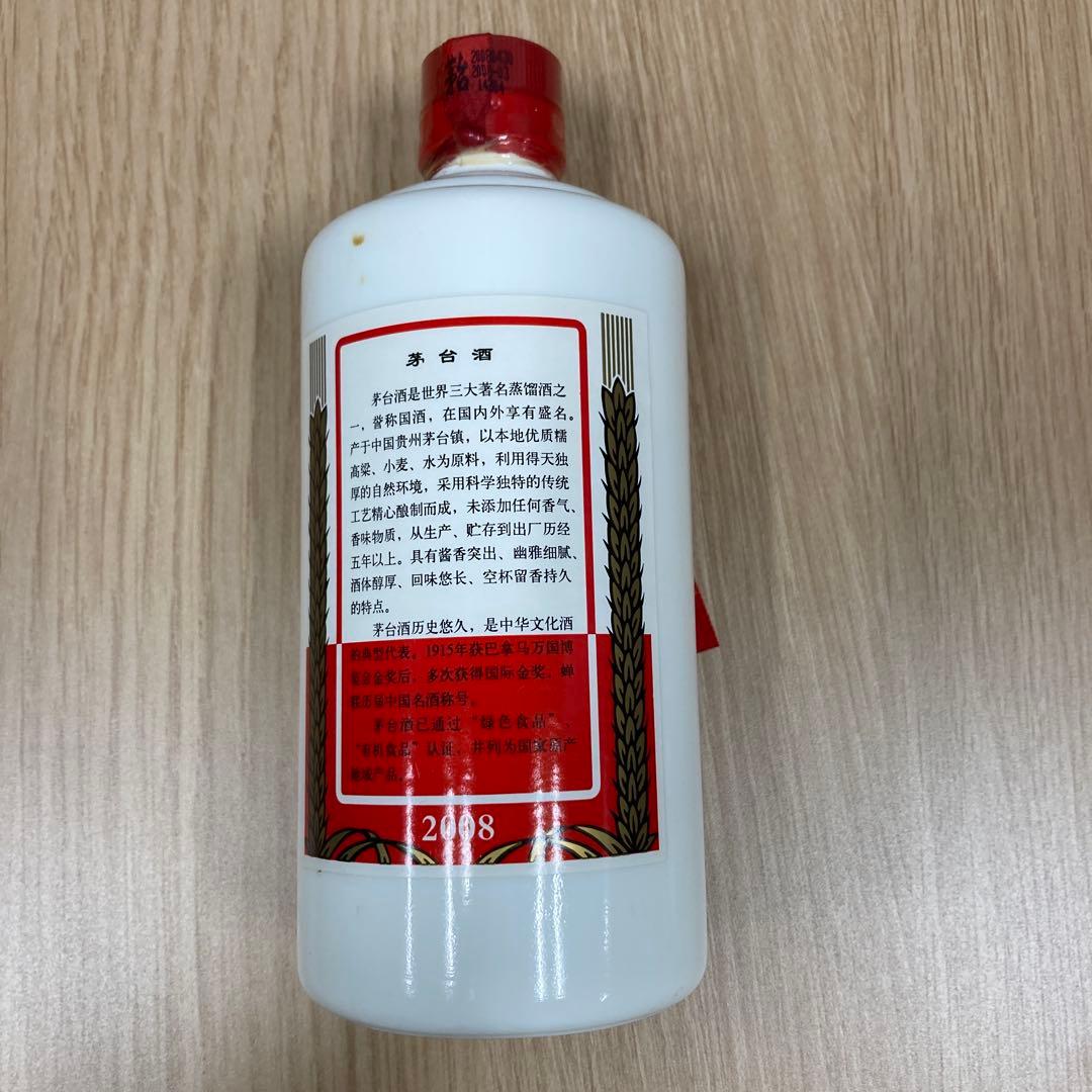 貴州茅台酒マオタイ酒 Kweichow Moutai 500ml 2008年製造