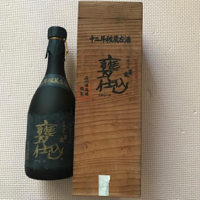泡盛古酒　瓶熟成42年超　甕仕込み