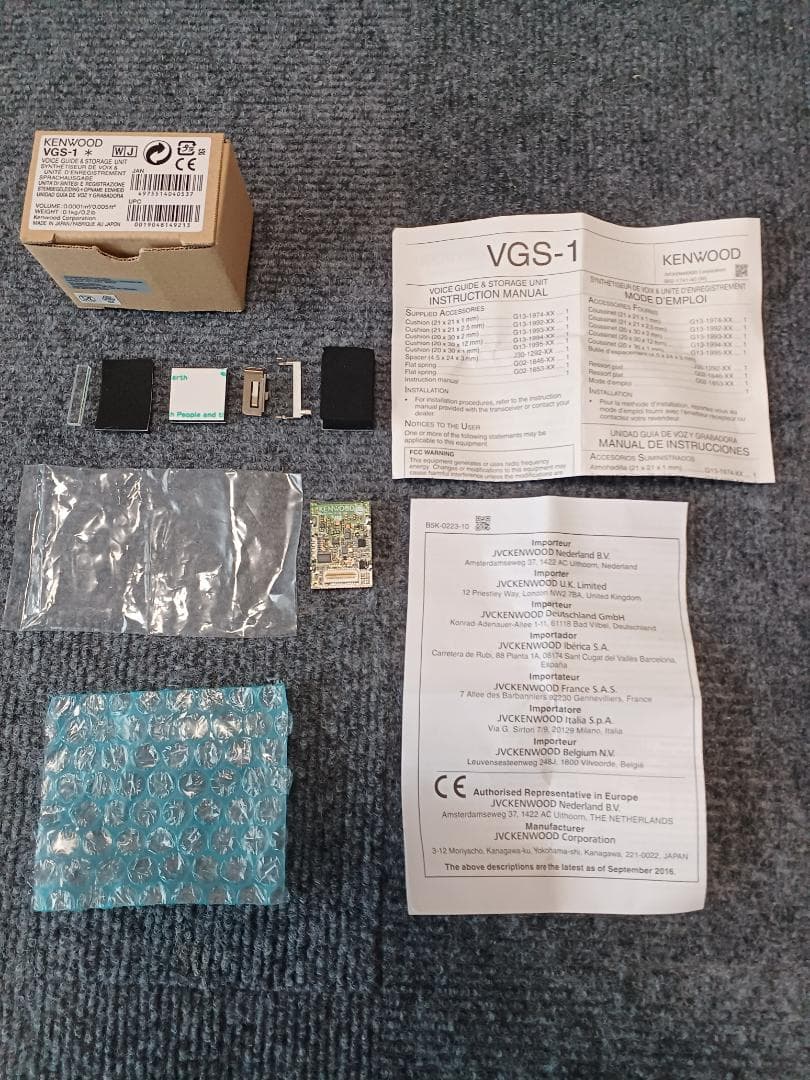 KENWOOD　VGS-1 ケンウッド ボイスガイド＆ストレージユニット