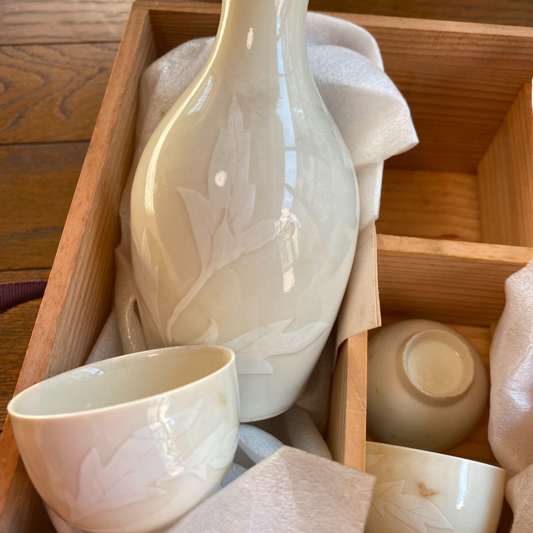 快山窯　酒器セット