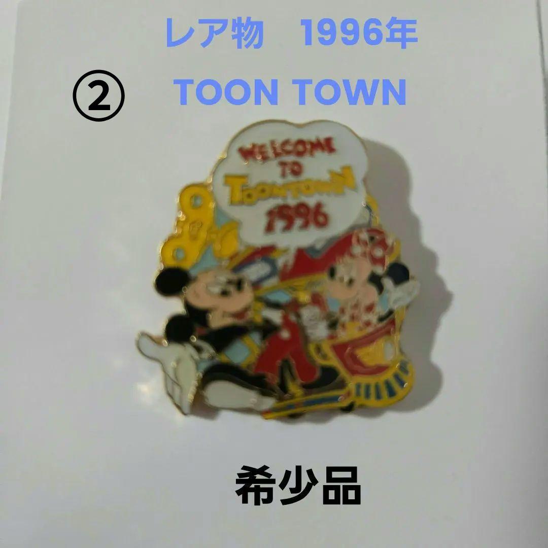 全15点 1996年もの有り！ ディズニーピンバッチ ブックマーカ(非売品)等