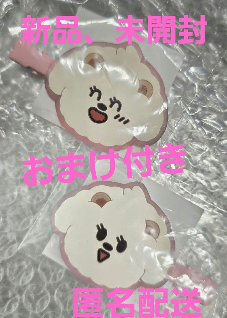 TXT プルバトゥ ヘアクリップ　バムグッ 2個セット