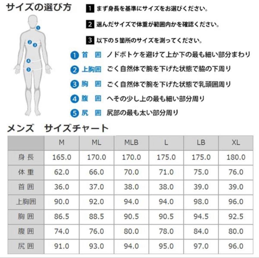 O'NEILL SUPER LITE CLASSIC セットアップ