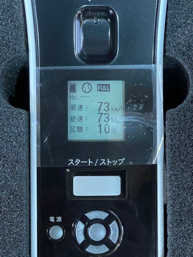 yupiteru　スピードガンBSG-1Basic