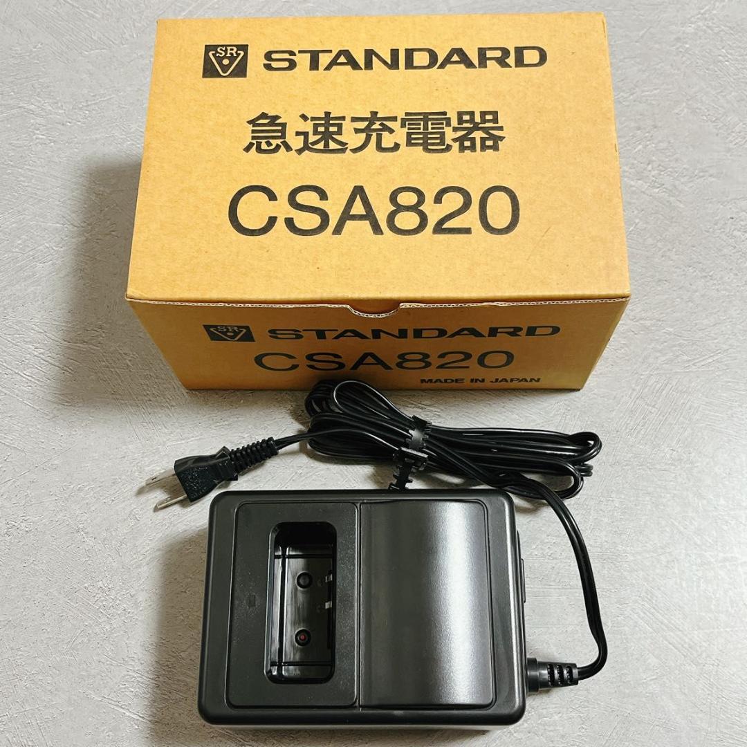 STANDARD HX822 CNB821 CSA820 マランツ トランシーバ