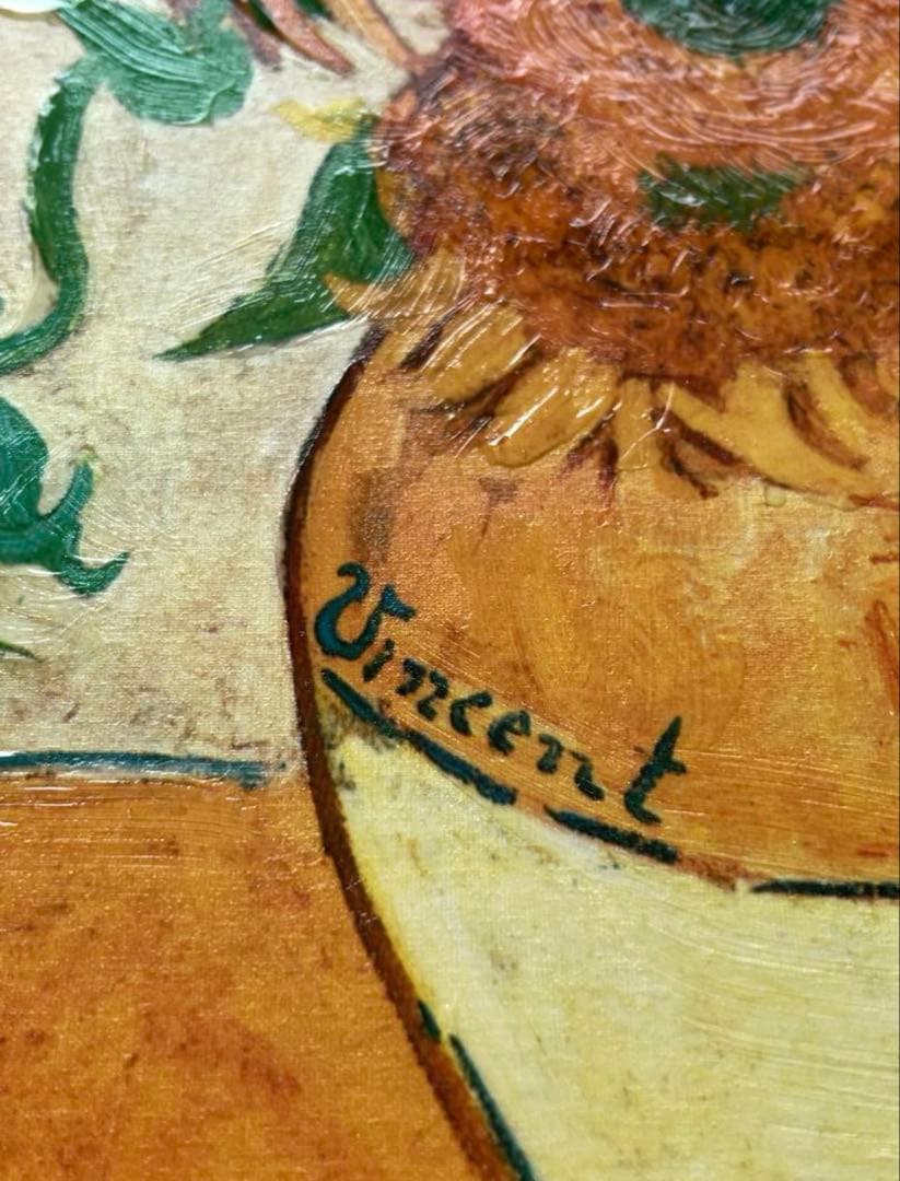 gafa14　ゴッホ　「アルルの跳ね橋」、「ひまわり」ポスター額付き