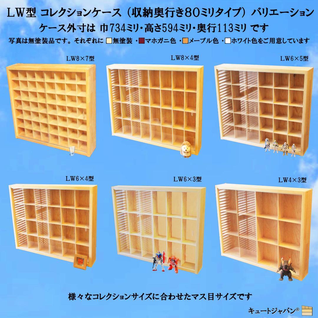 値下げ★アシェット 1/24 ミニカー コレクション アクリル付 マホガニ色塗装