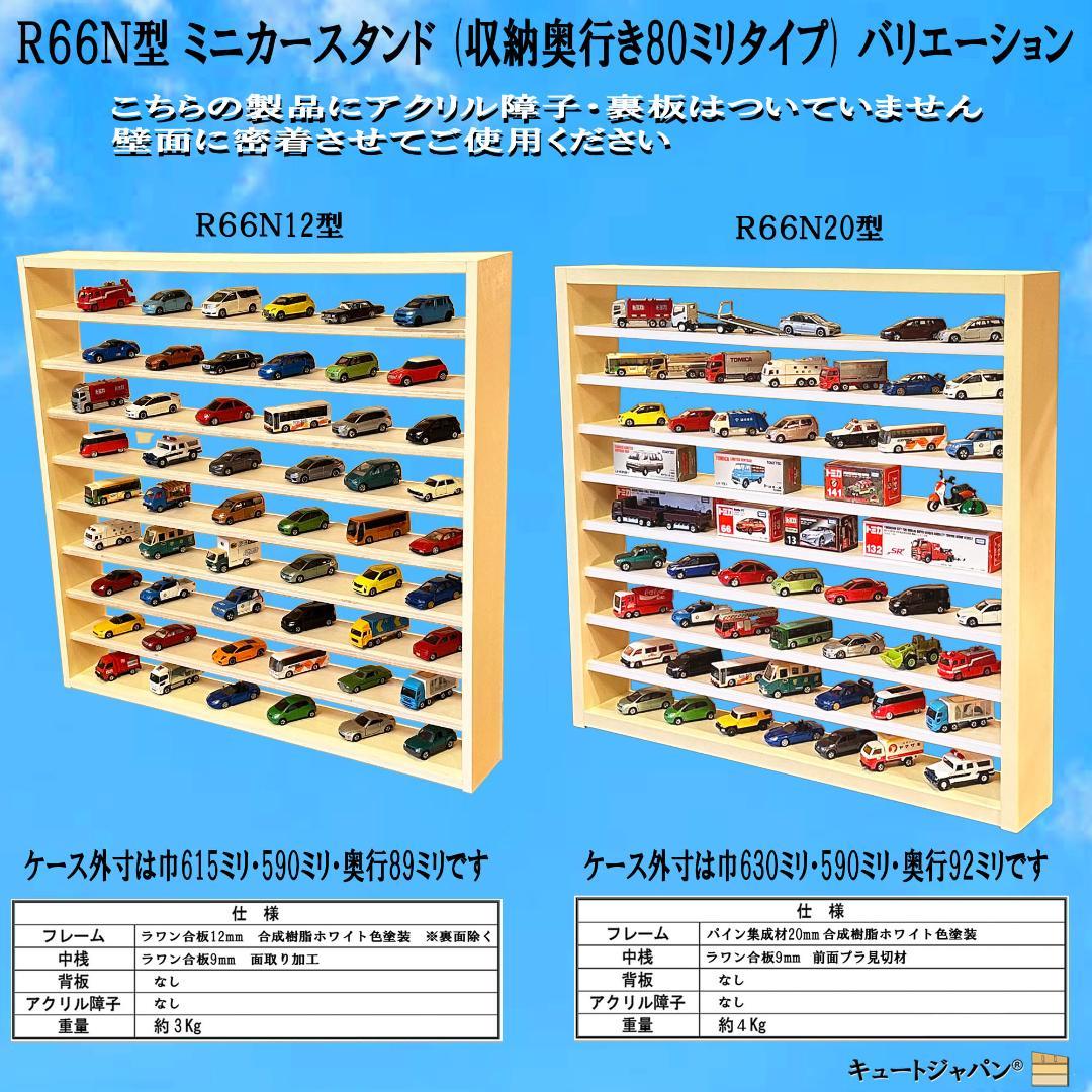 値下げ★アシェット 1/24 ミニカー コレクション アクリル付 マホガニ色塗装