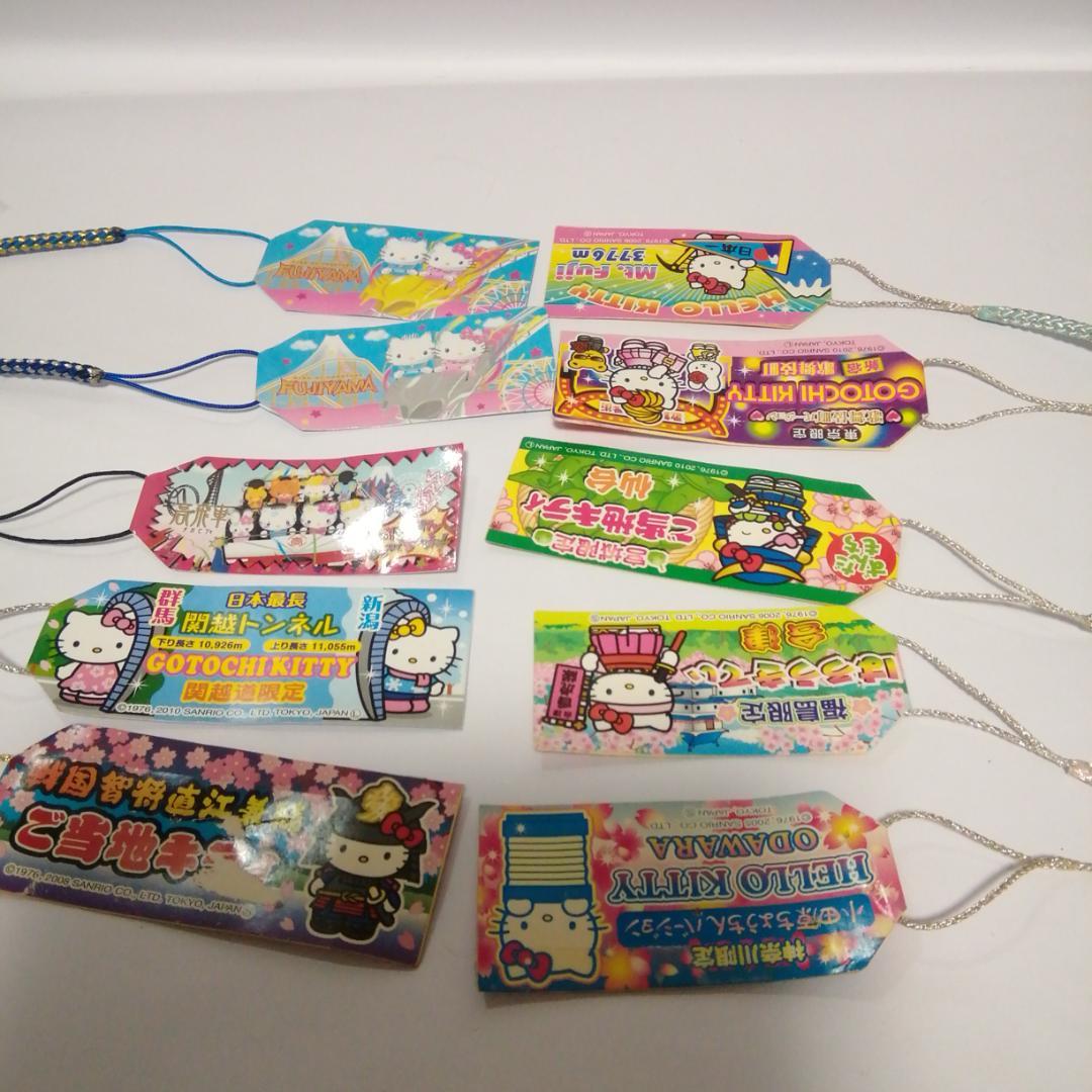 レアあり。ハローキティ ストラップ セット 未使用110個(渋谷キティ、ハワイ)