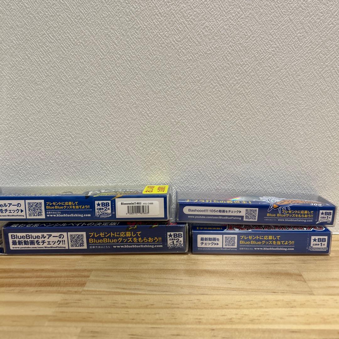 プルーブルー人気ルアー　新品未開封