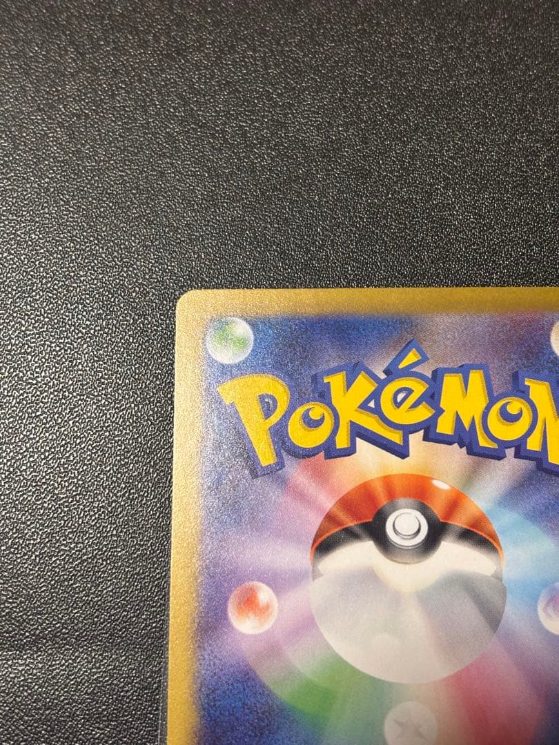 【ムニキスゼロ】　メイのはげまし SAR