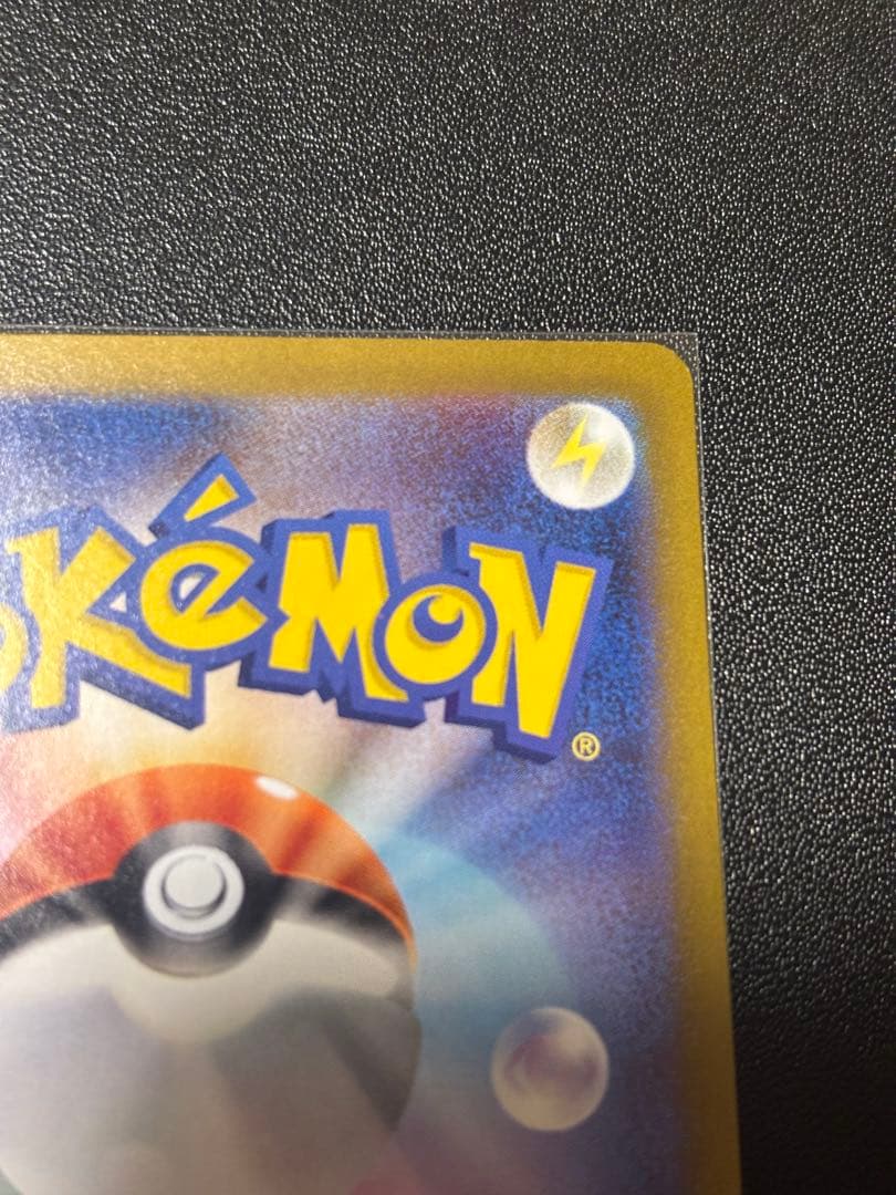 【ムニキスゼロ】　メイのはげまし SAR