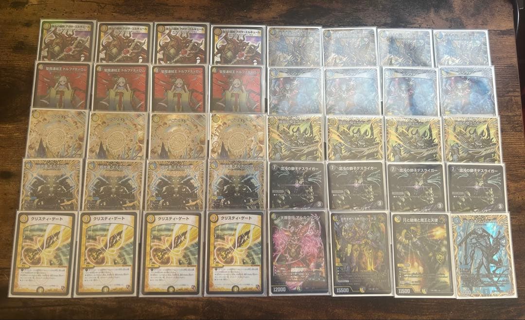 高レートドロマーアガサエルキュール/光デーモンコマンド/24時間以内匿名配送