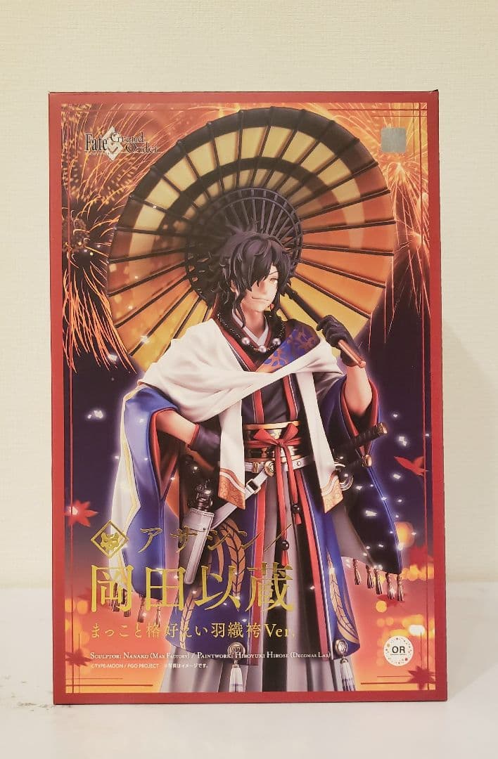 岡田以蔵 まっこと格好えい羽織袴ver. フィギュア