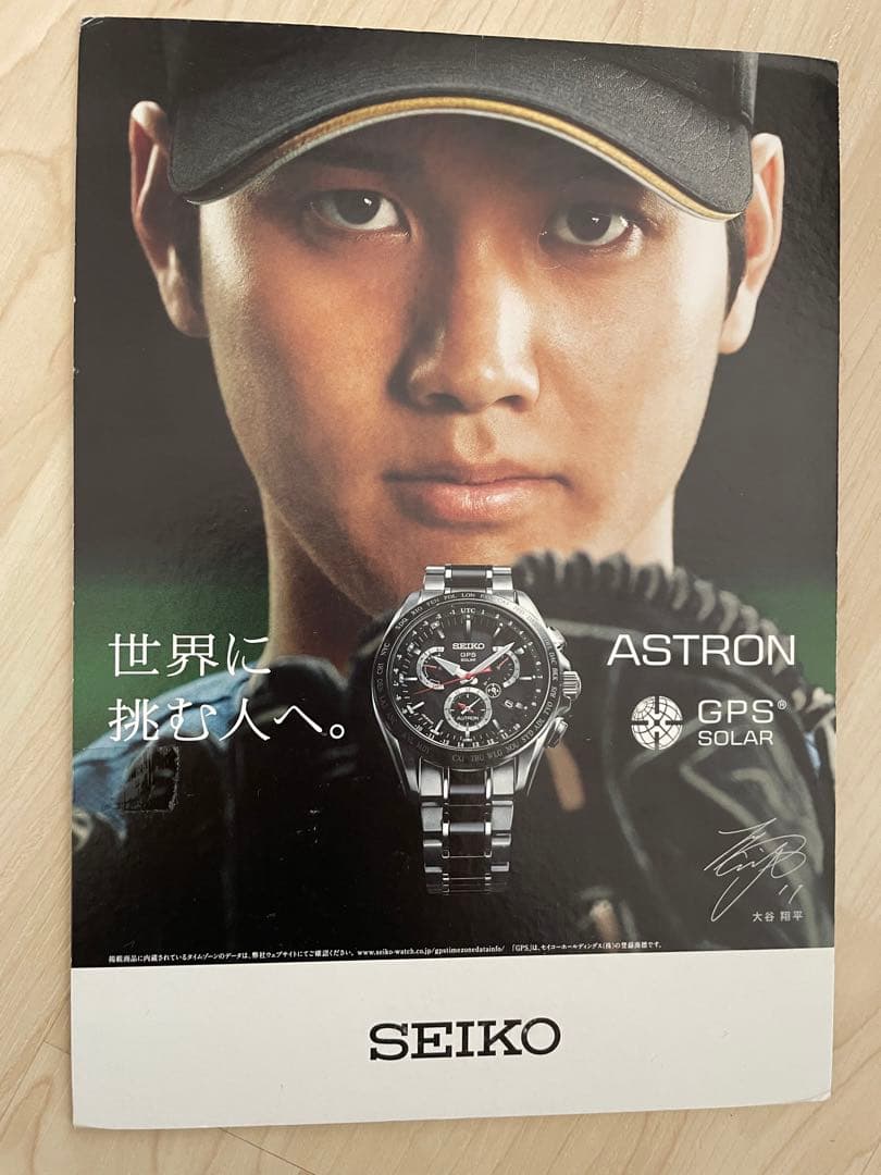 新品 SEIKO 大谷翔平 ボブルヘッド フィギュア＋ポップスタンド