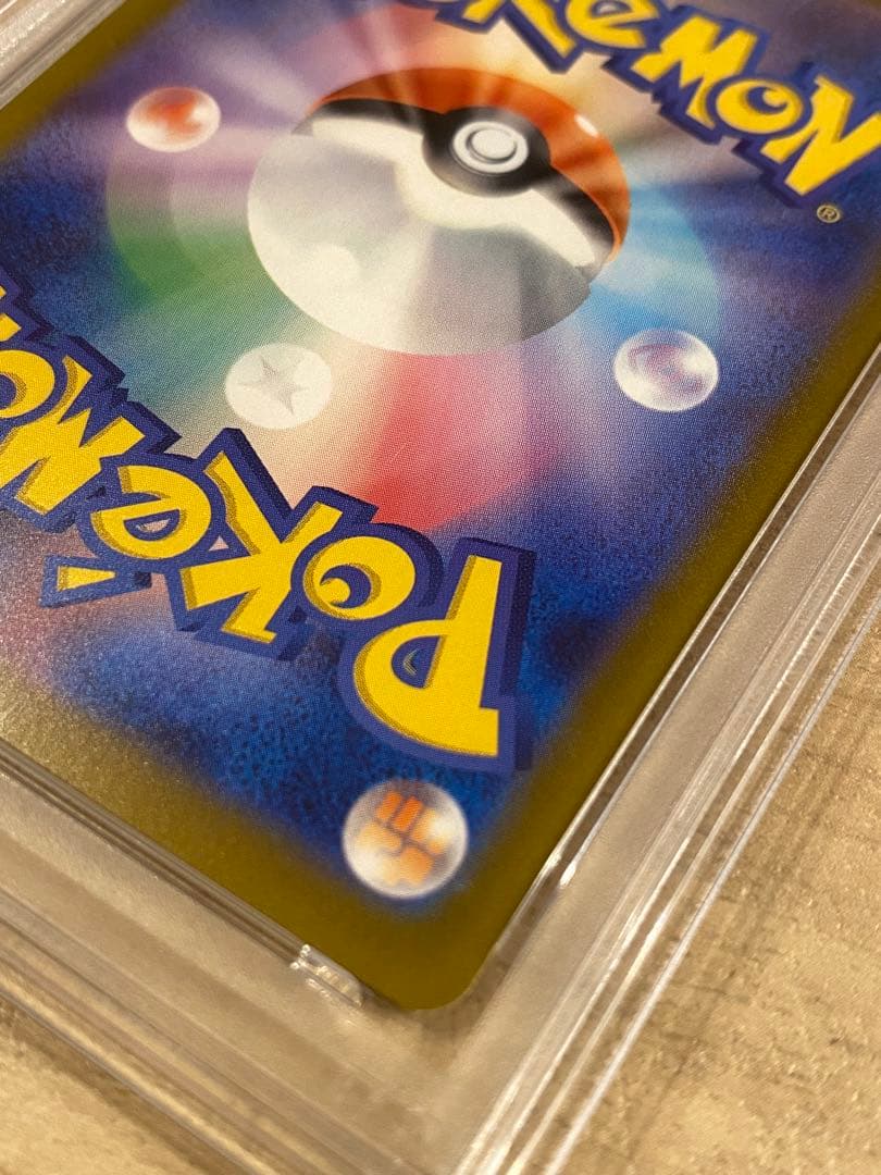 ポケモンカードピカチュウ マクドナルド PSA10