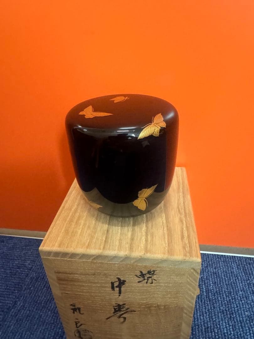 1761 茶道具　蝶蒔絵   棗