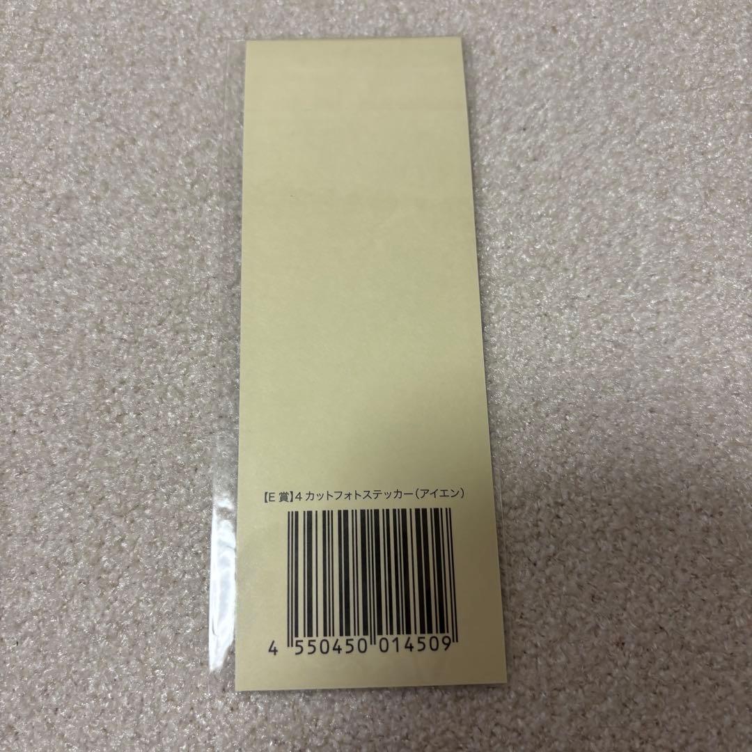 Stray Kids グッズ　まとめ売り　アイエン多め　KPOP ポスター　写真