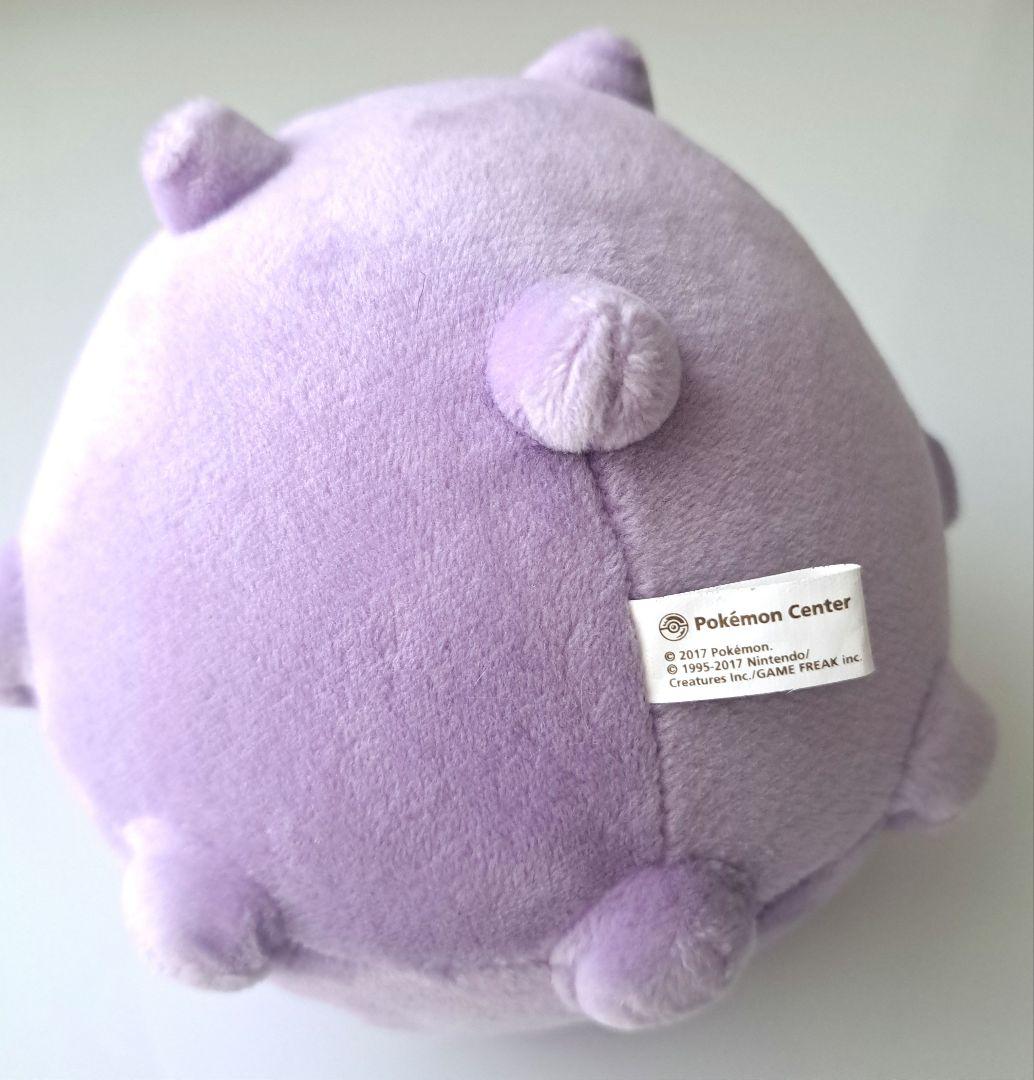 【ポケモンセンターオリジナル商品】へんしん！メタモン　ドガ－ス　ぬいぐるみ