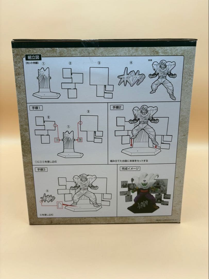 一番くじ ドラゴンボール　40th ～其之二～ フィギュア4体セット