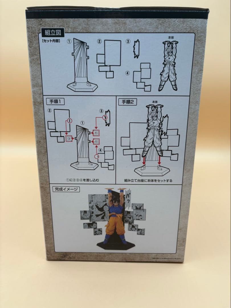 一番くじ ドラゴンボール　40th ～其之二～ フィギュア4体セット