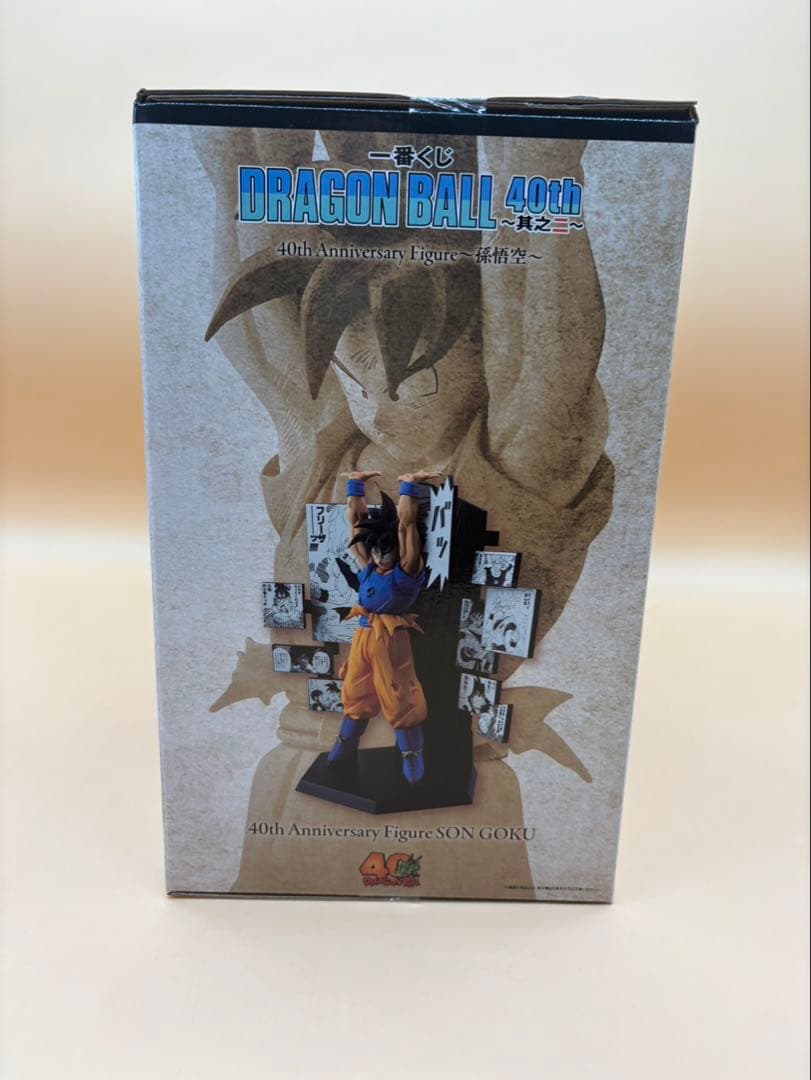 一番くじ ドラゴンボール　40th ～其之二～ フィギュア4体セット