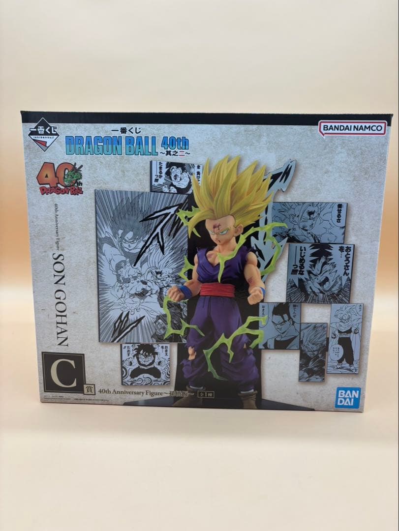 一番くじ ドラゴンボール　40th ～其之二～ フィギュア4体セット