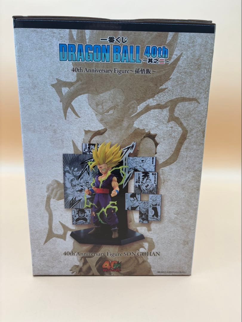 一番くじ ドラゴンボール　40th ～其之二～ フィギュア4体セット