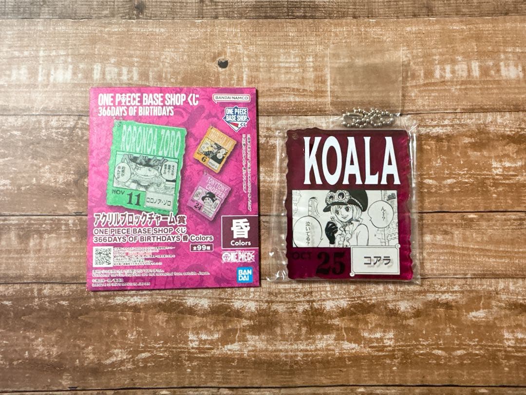 ONE PIECE BASE SHOP くじ アクリルチャーム　コアラ